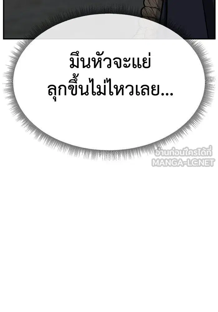 หน้า 48 จาก 194