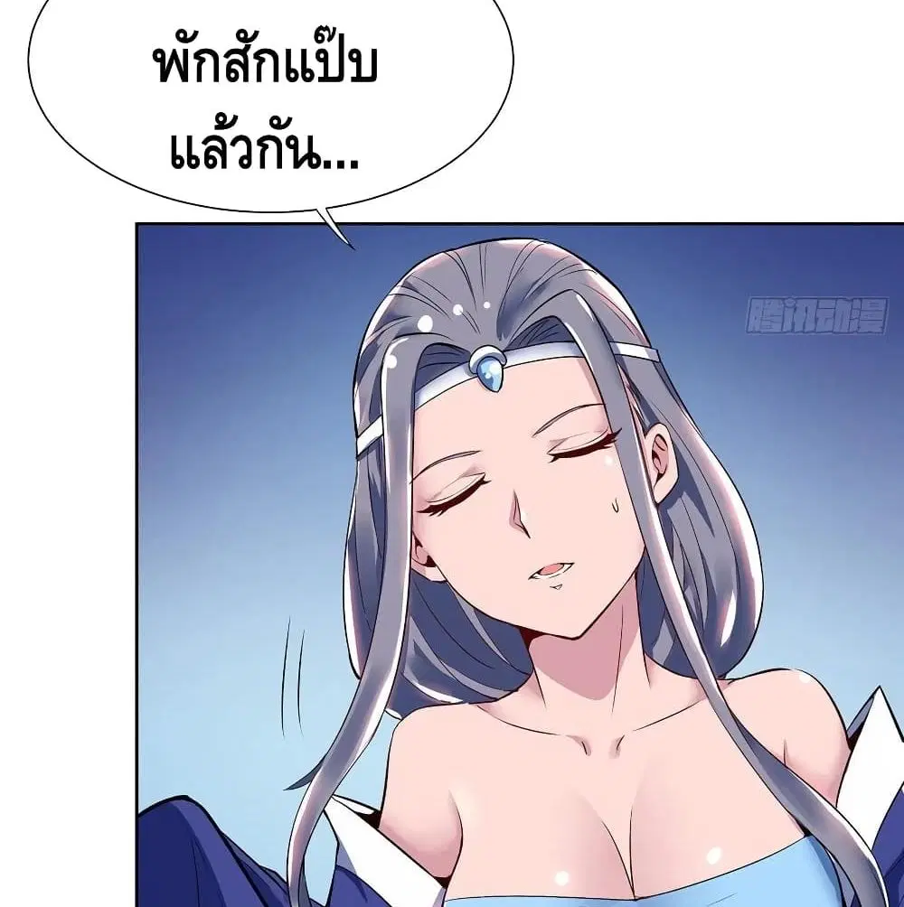หน้า 45 จาก 57