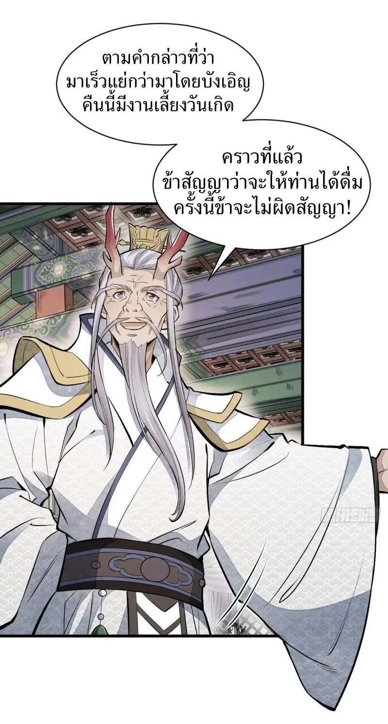 หน้า 7 จาก 45