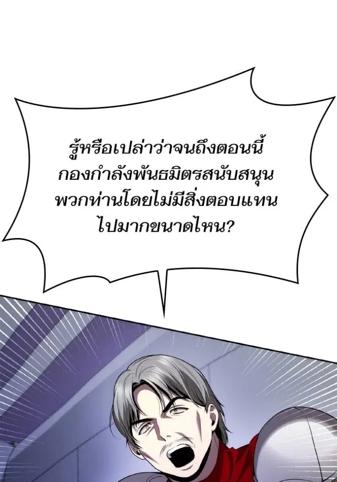 หน้า 92 จาก 157