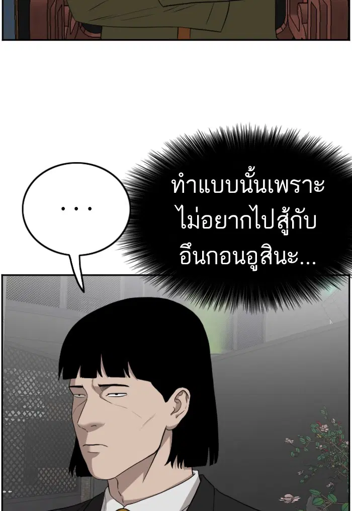 หน้า 97 จาก 139