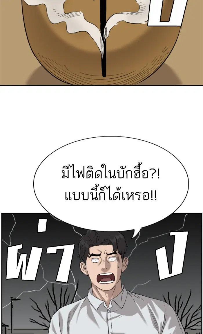 หน้า 71 จาก 95