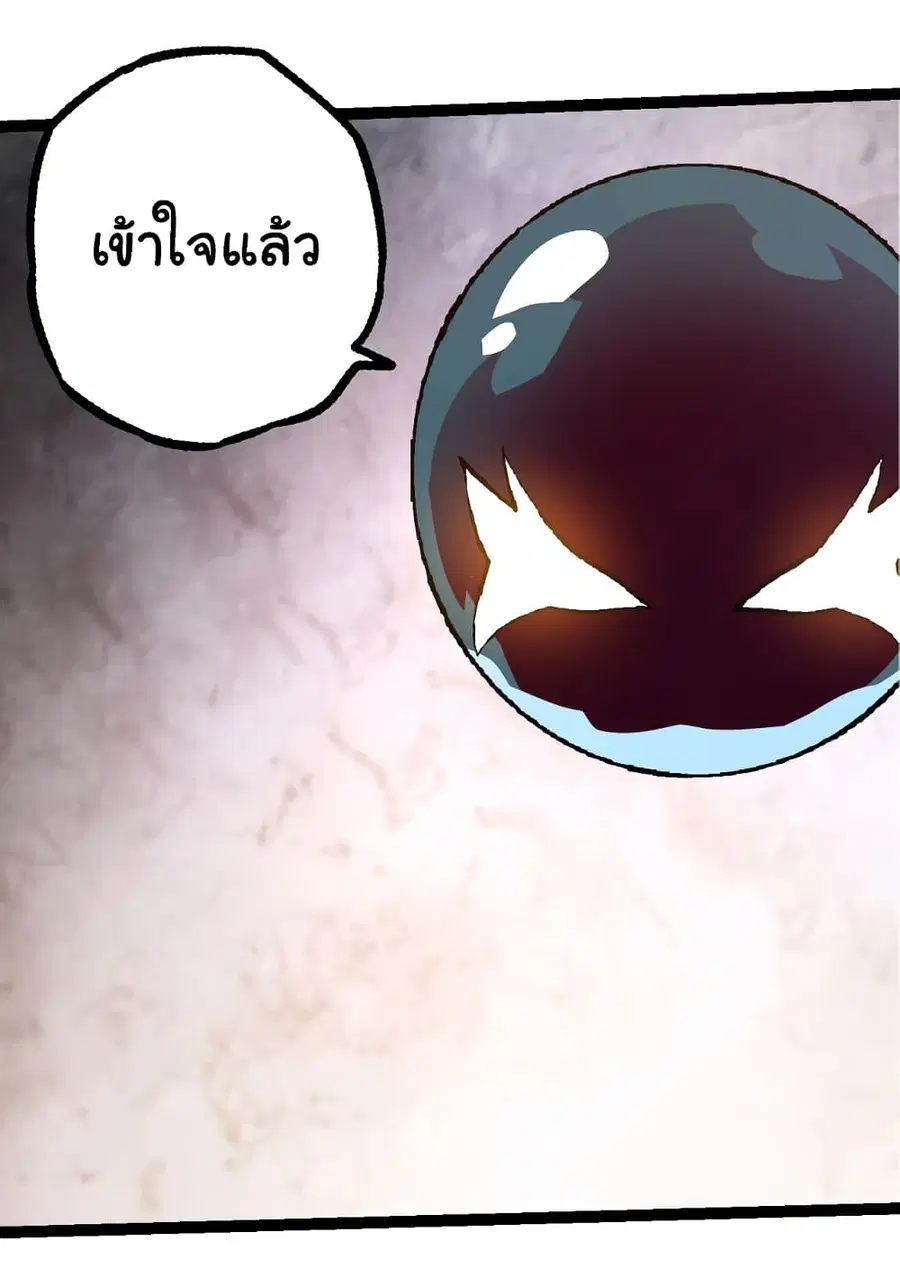หน้า 28 จาก 56