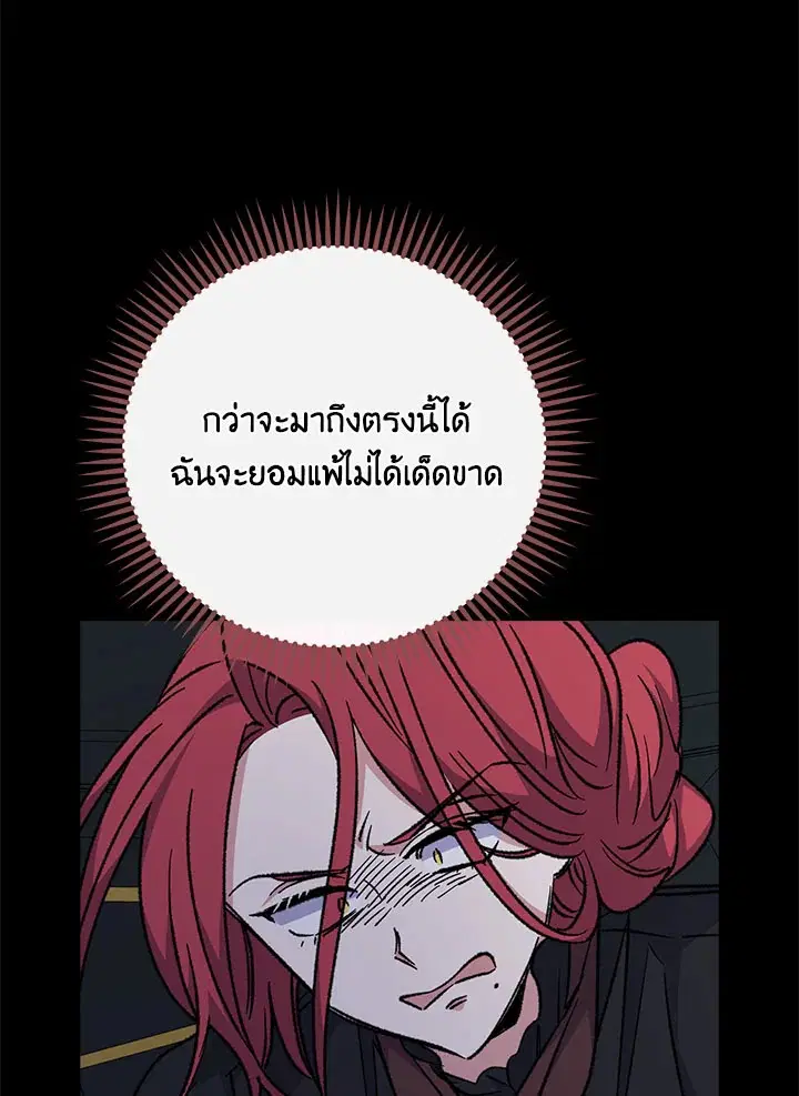 หน้า 57 จาก 115