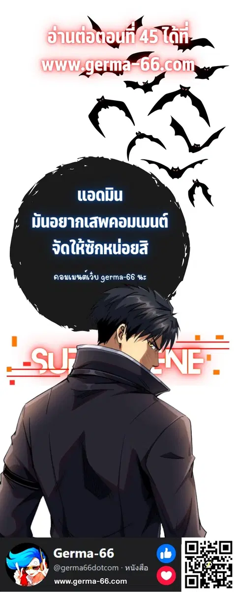 หน้า 14 จาก 14