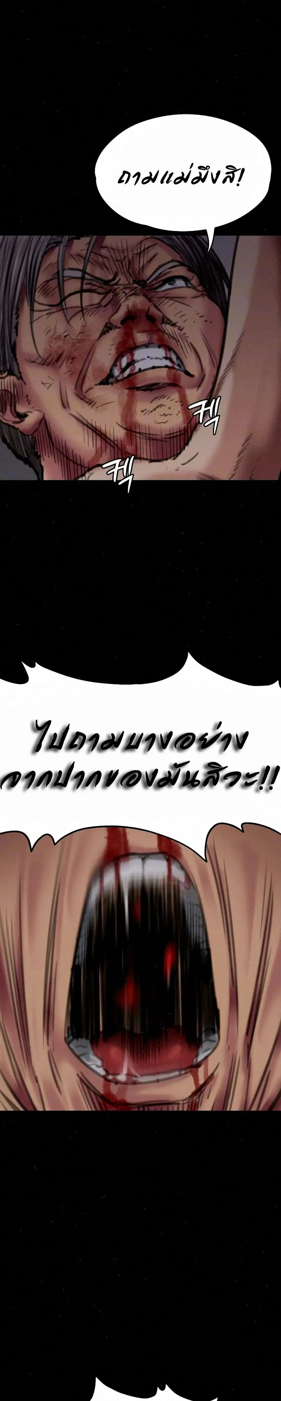 หน้า 7 จาก 31