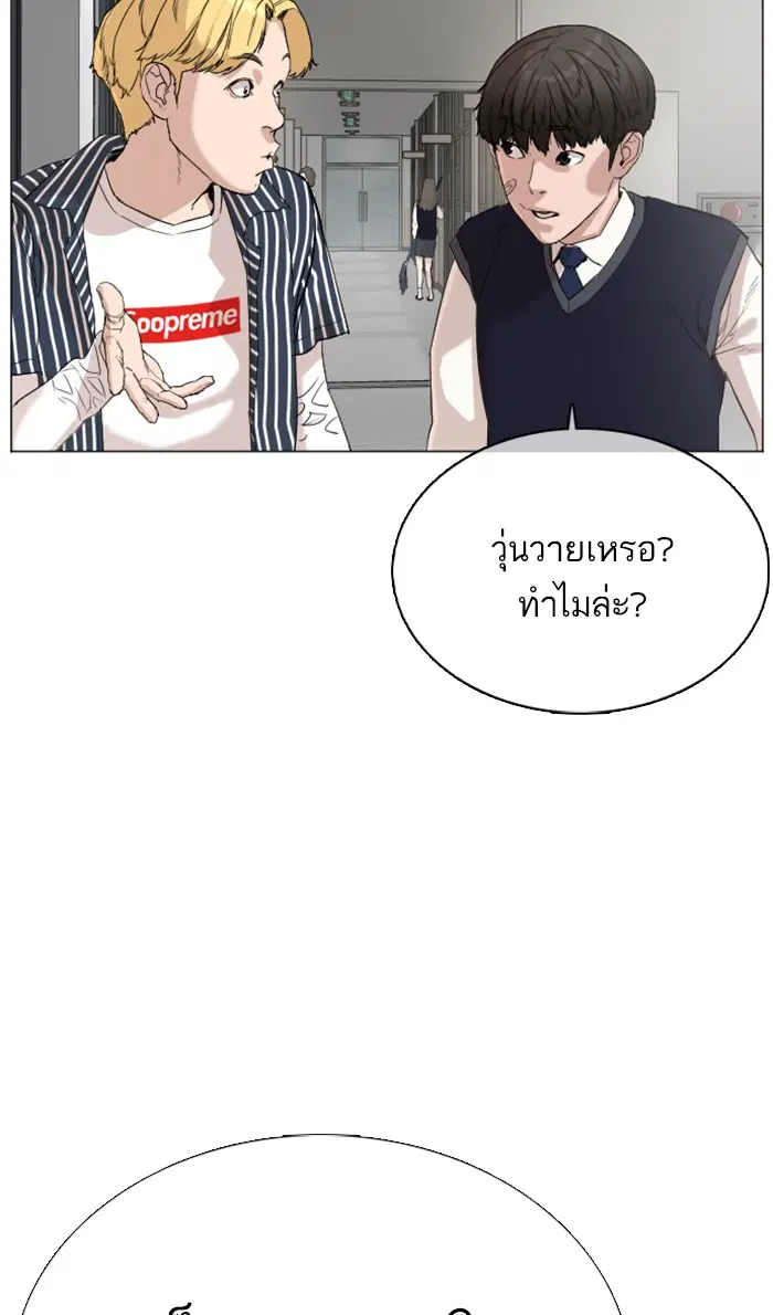 หน้า 116 จาก 156