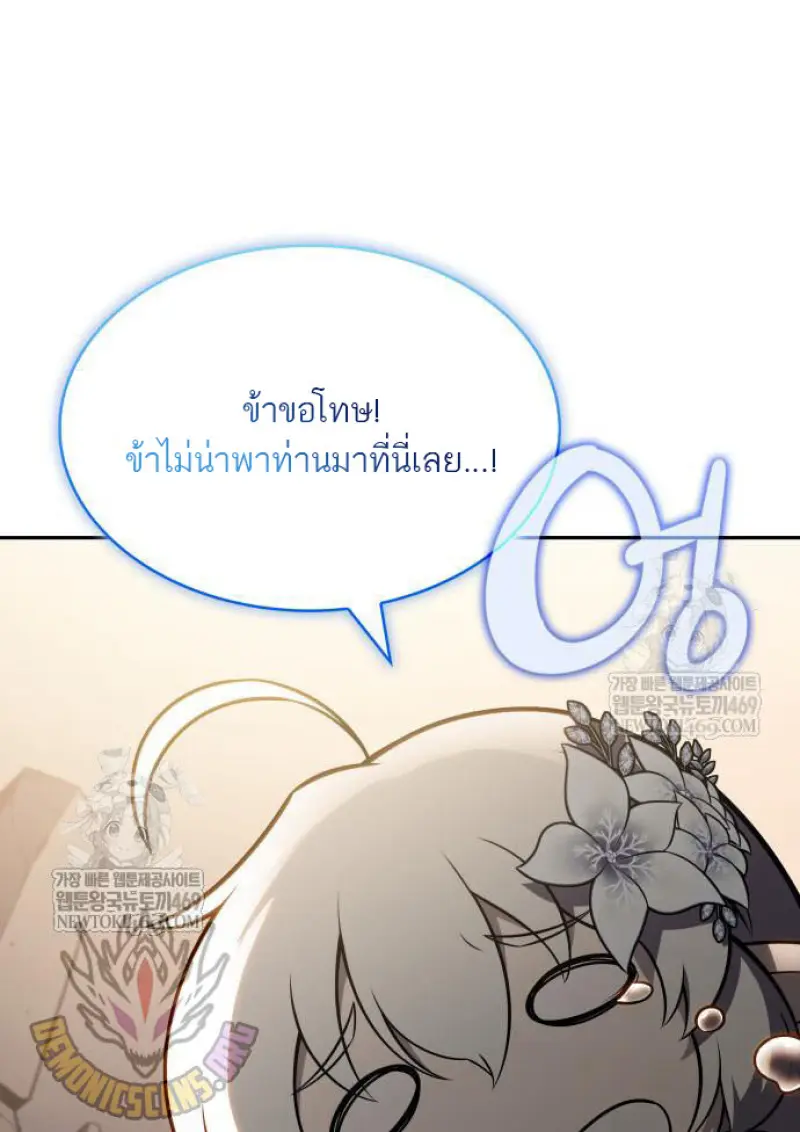 หน้า 36 จาก 150