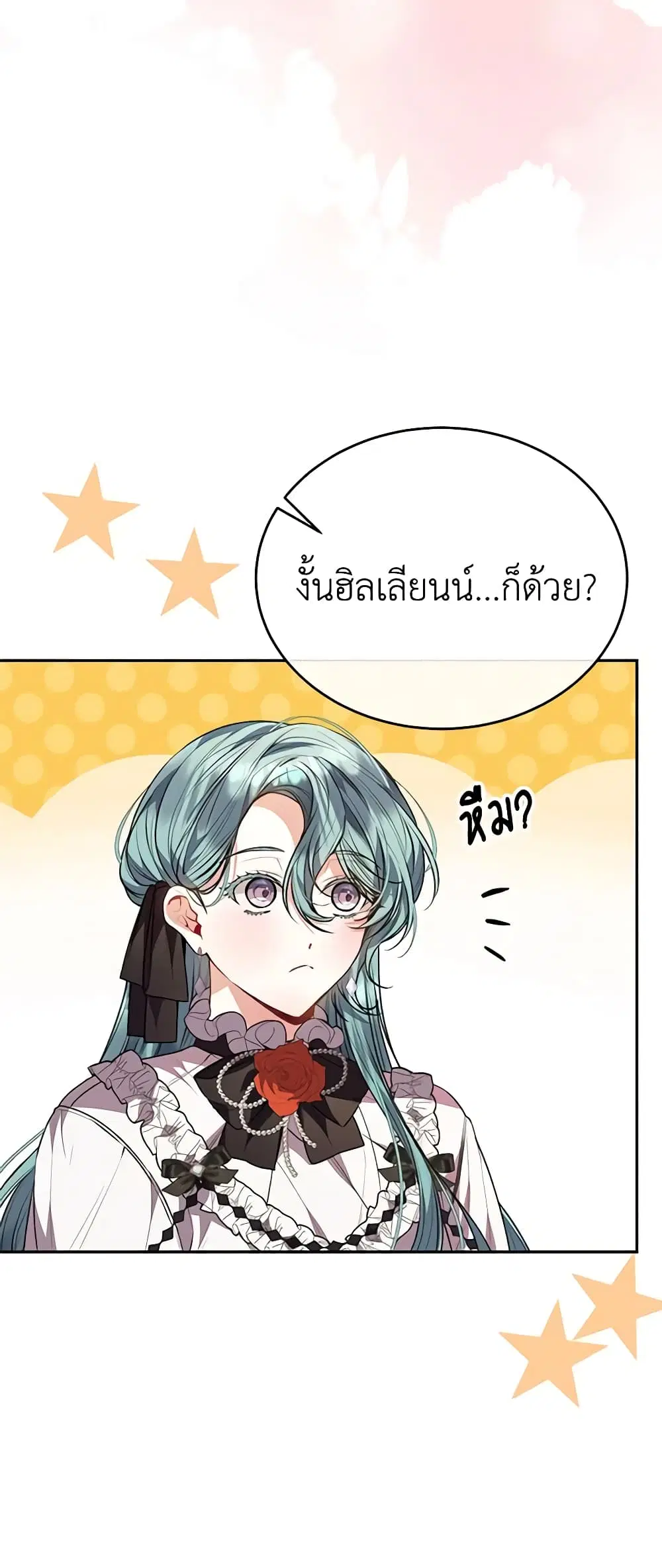 หน้า 35 จาก 49