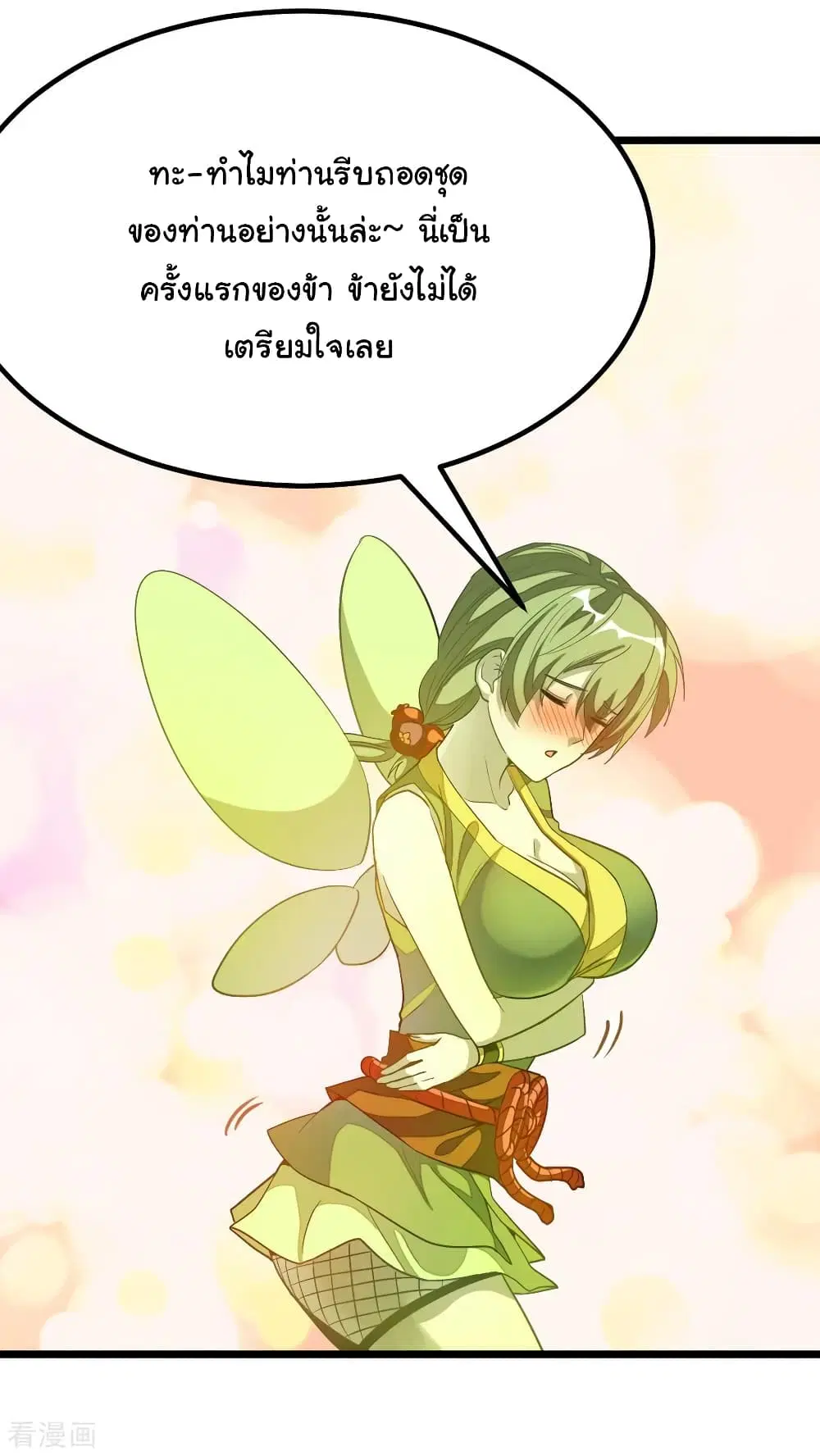 หน้า 12 จาก 35