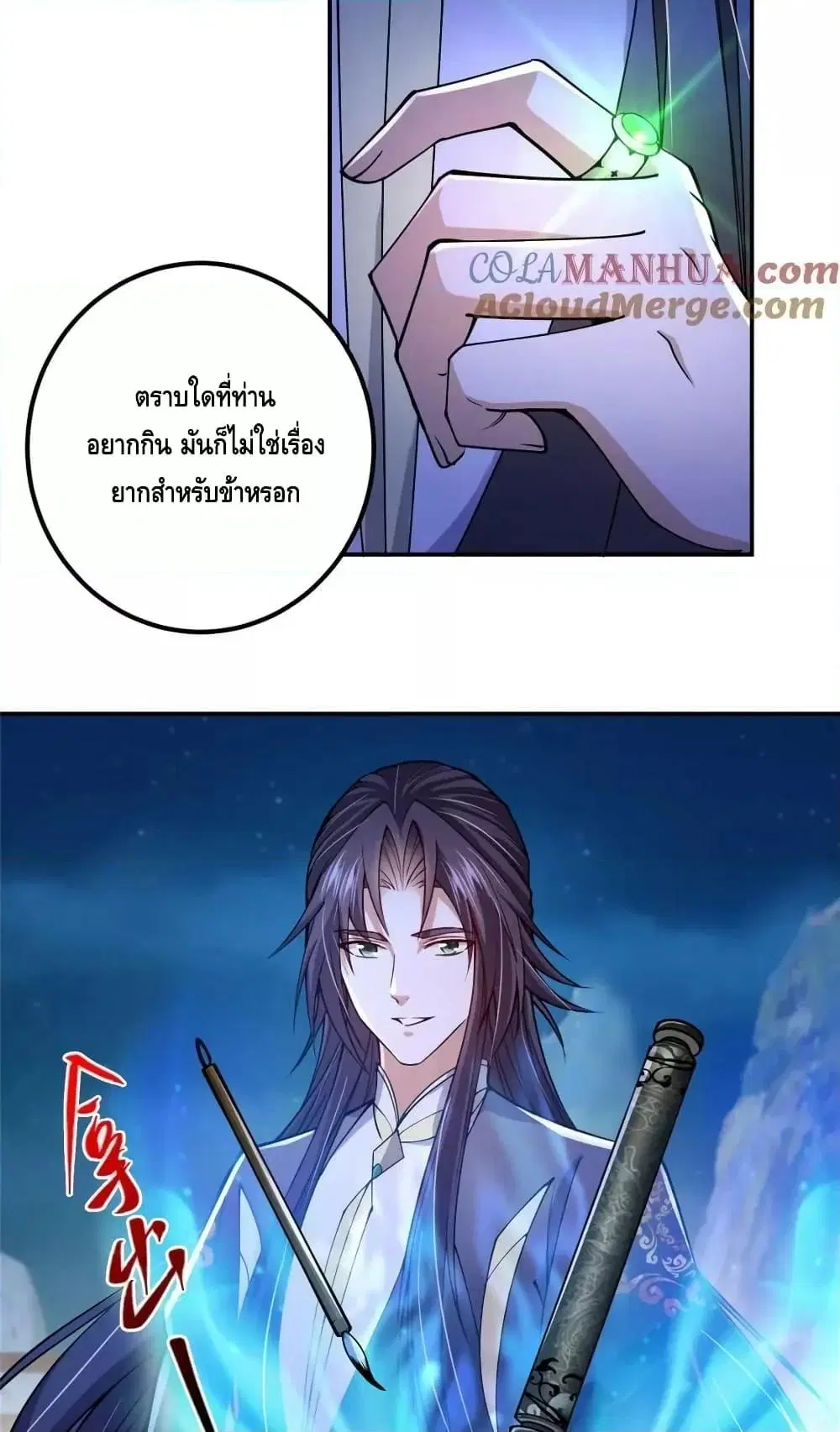 หน้า 10 จาก 42