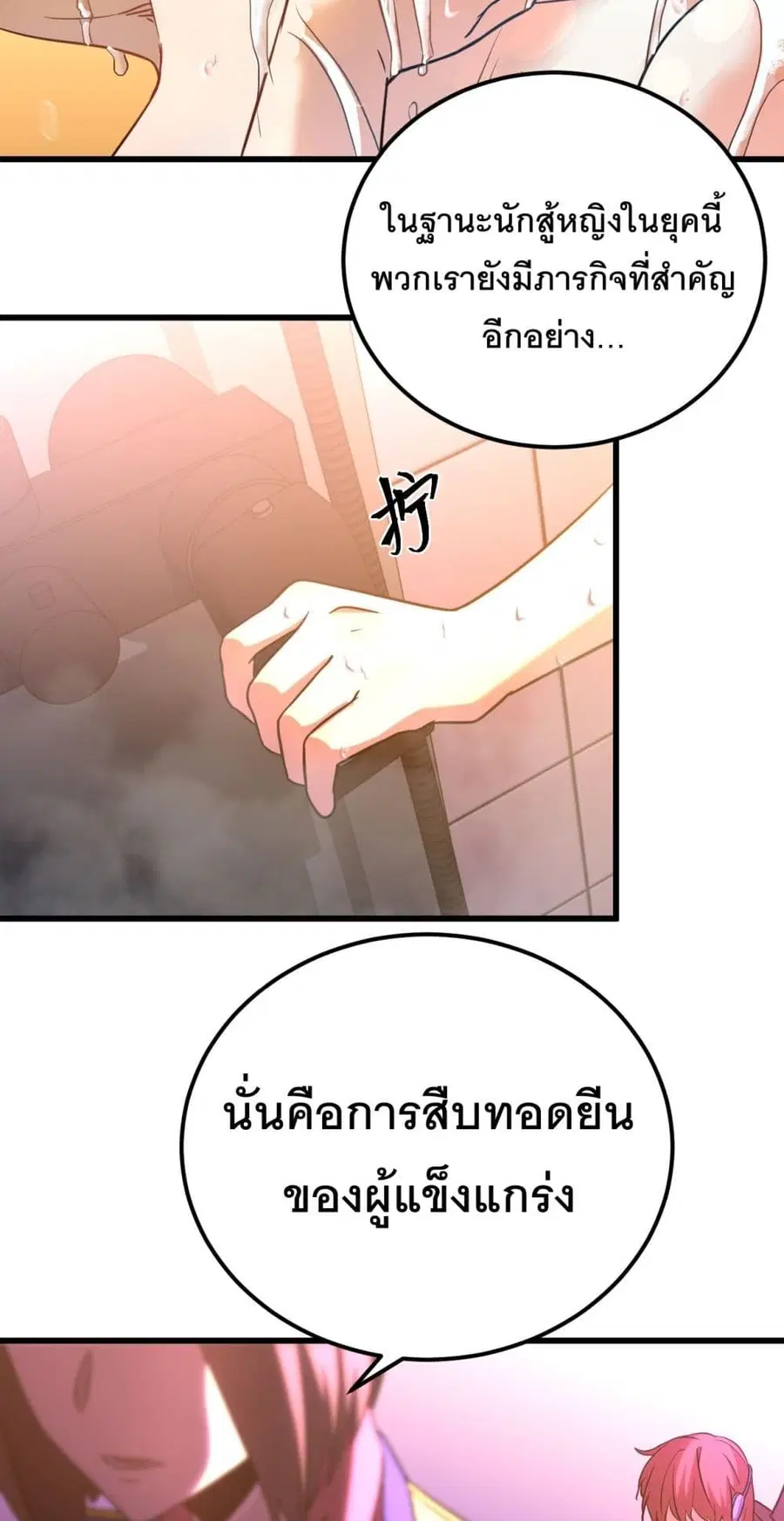 หน้า 2 จาก 50