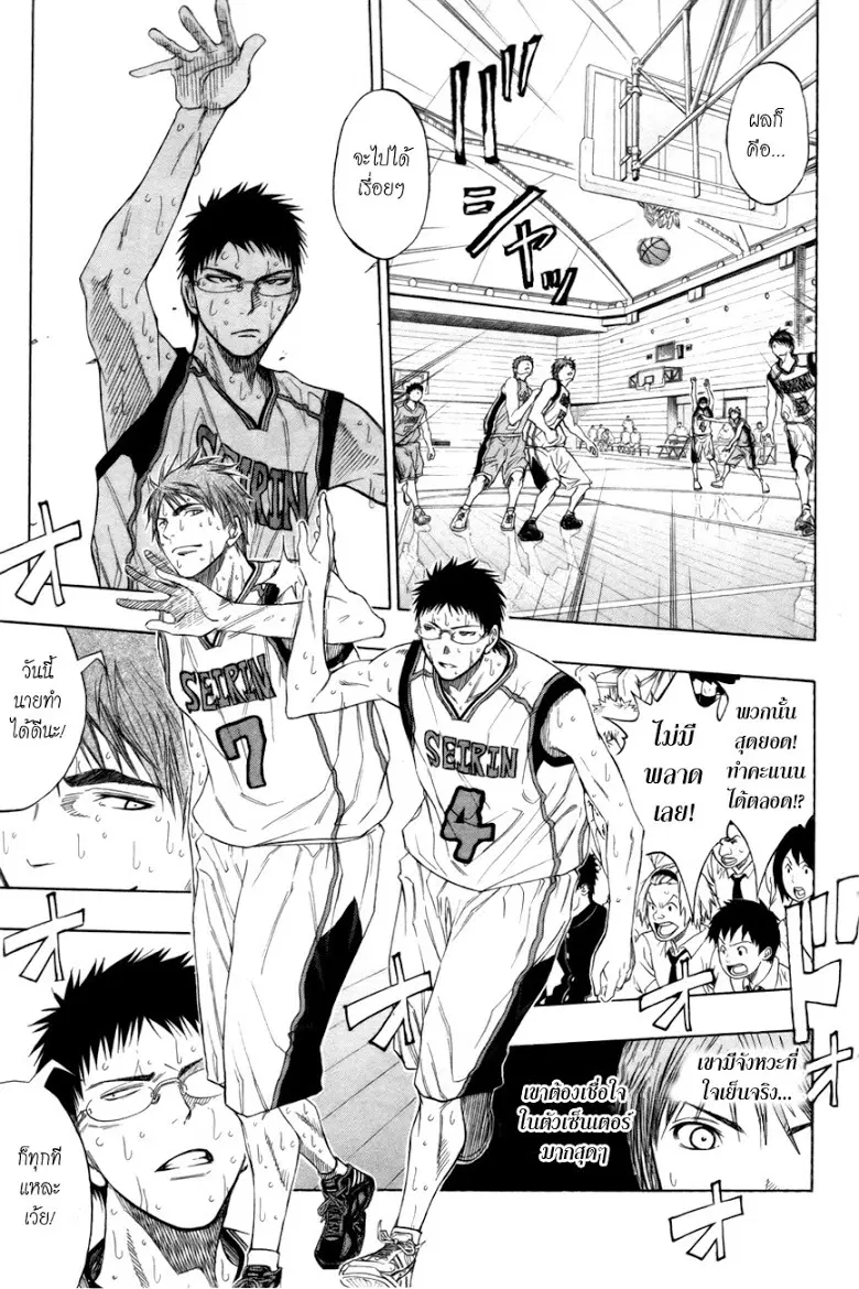 หน้า 5 จาก 18