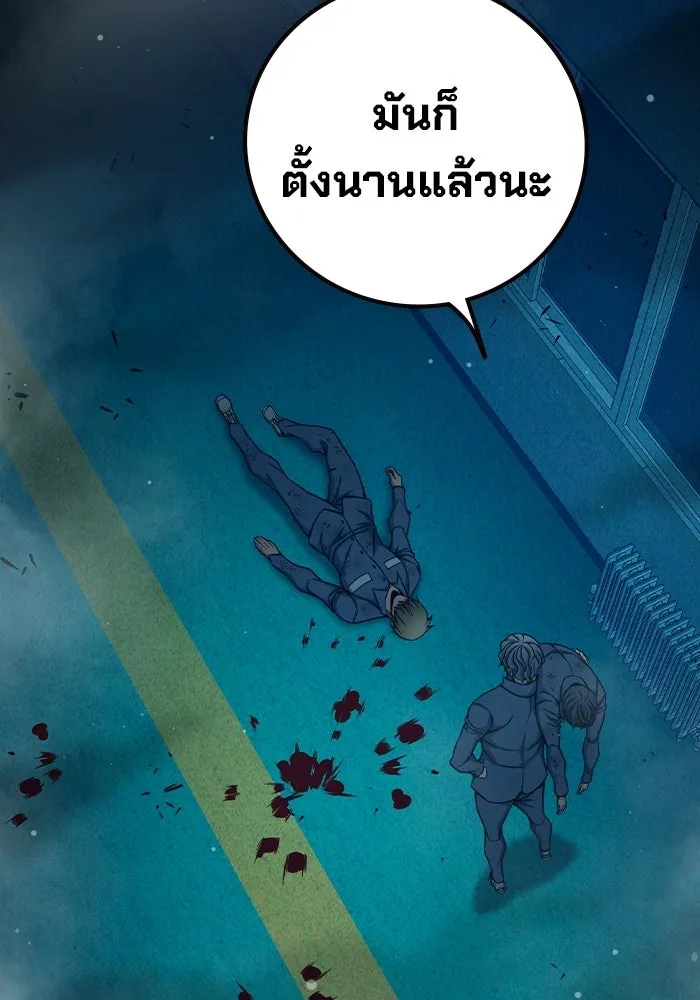หน้า 8 จาก 213