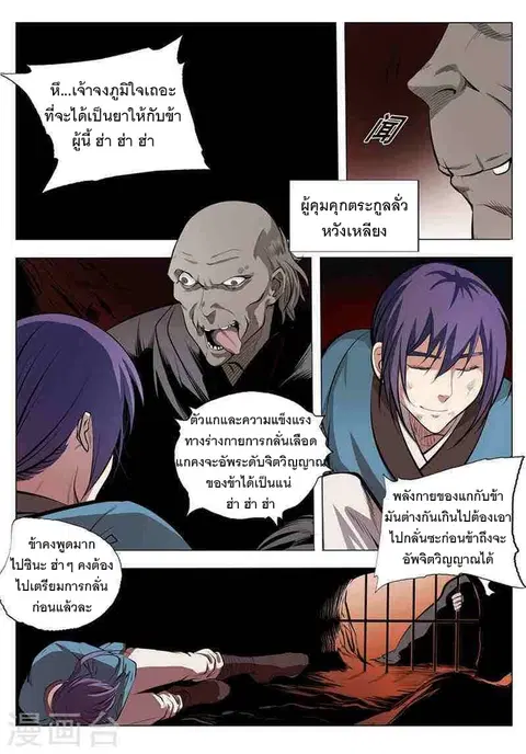 หน้า 6 จาก 17