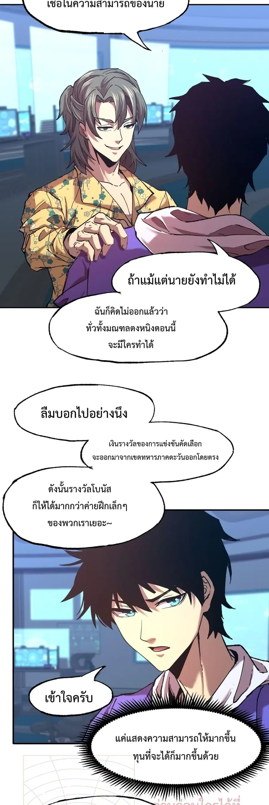 หน้า 27 จาก 32