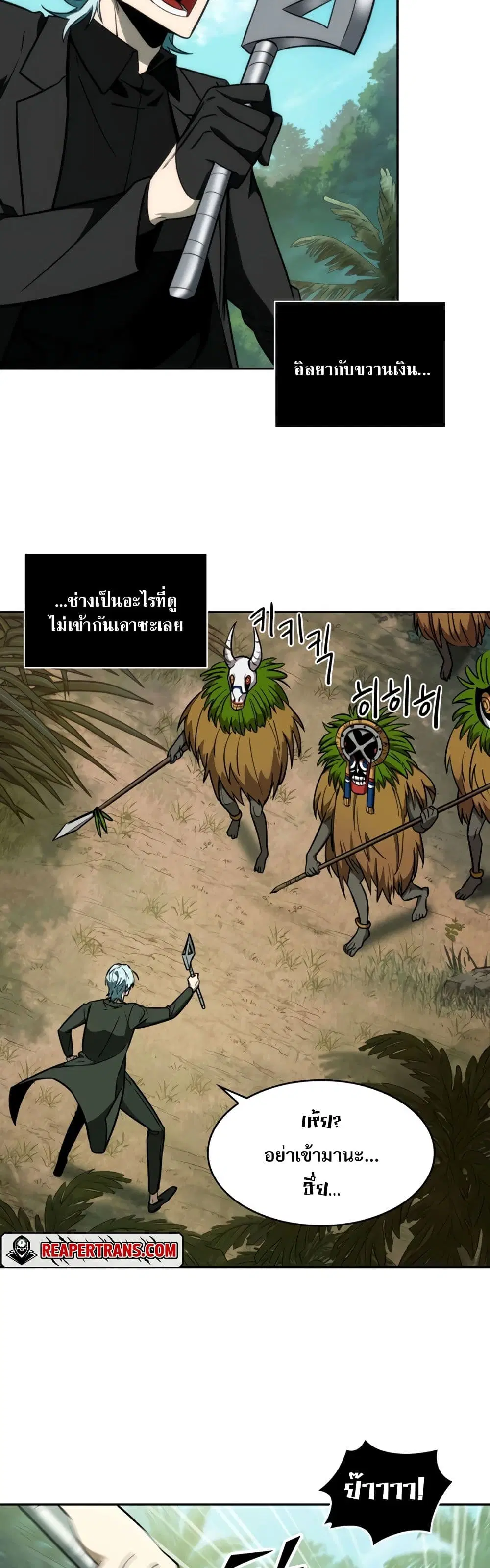 หน้า 18 จาก 40