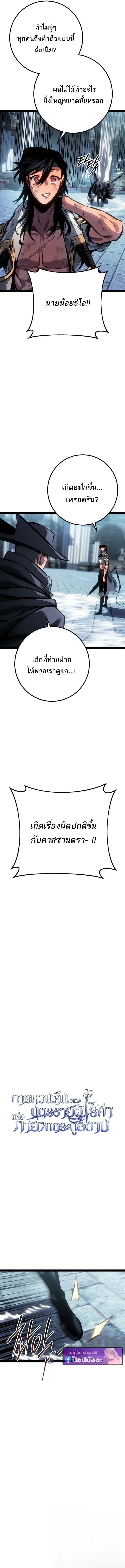 หน้า 16 จาก 25