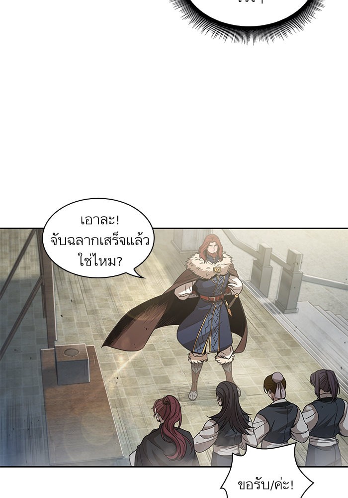 หน้า 4 จาก 92