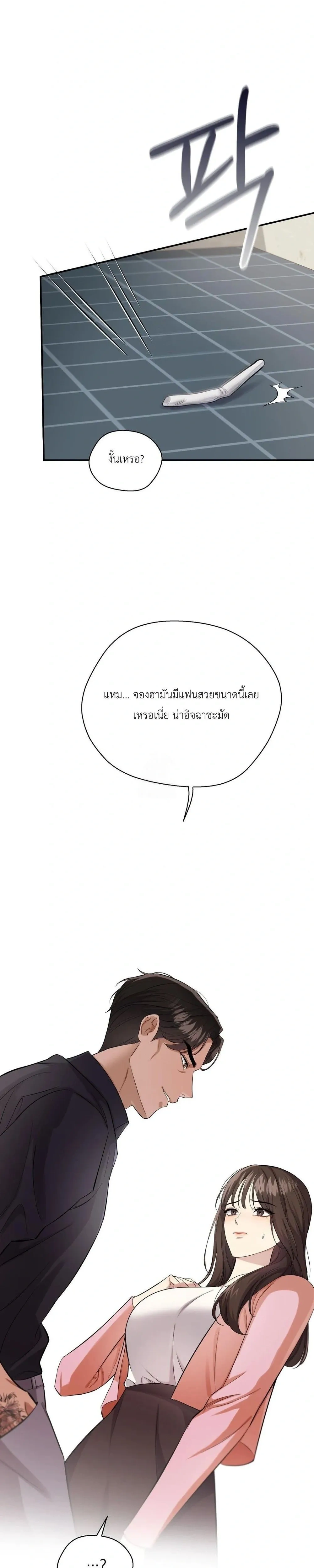 หน้า 37 จาก 38
