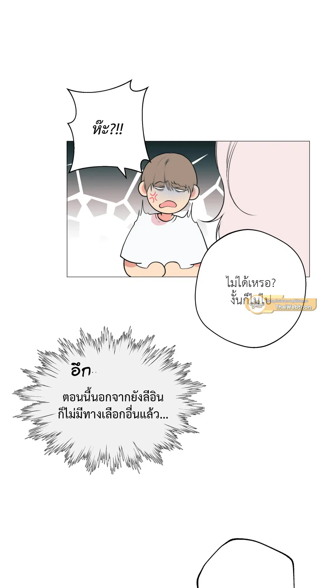 หน้า 11 จาก 82