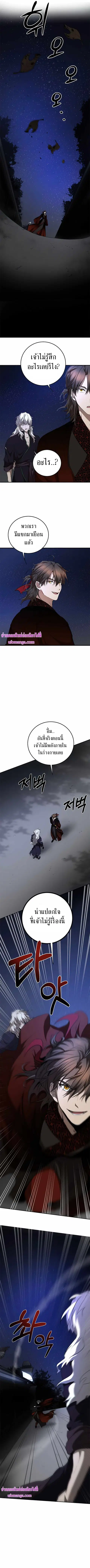 หน้า 3 จาก 12