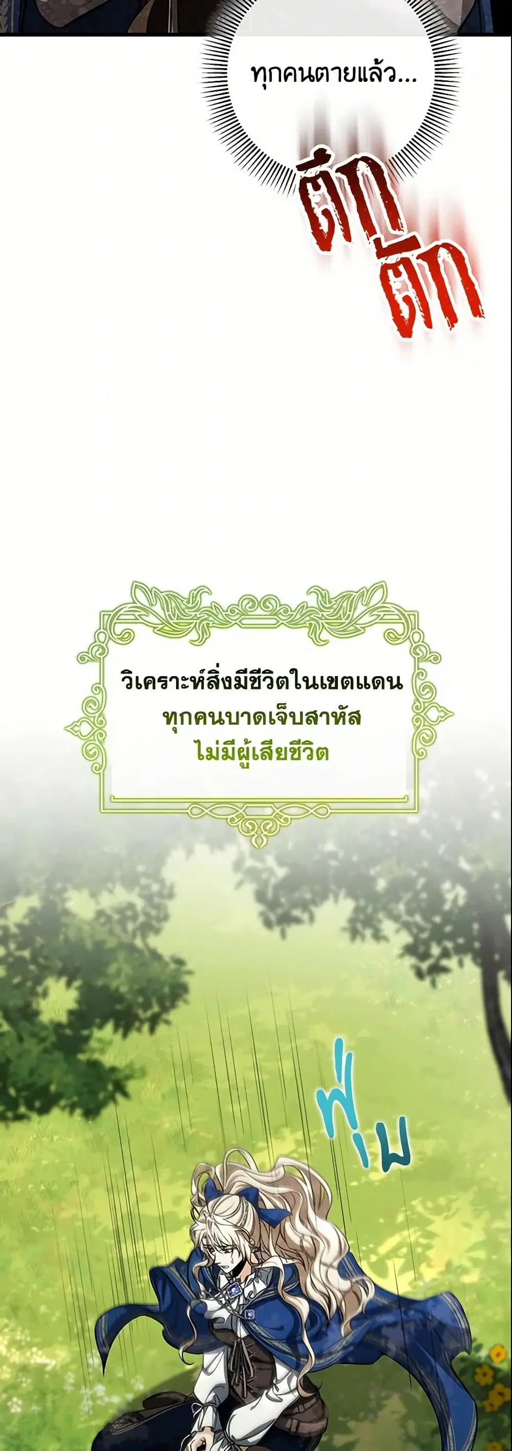 หน้า 34 จาก 42