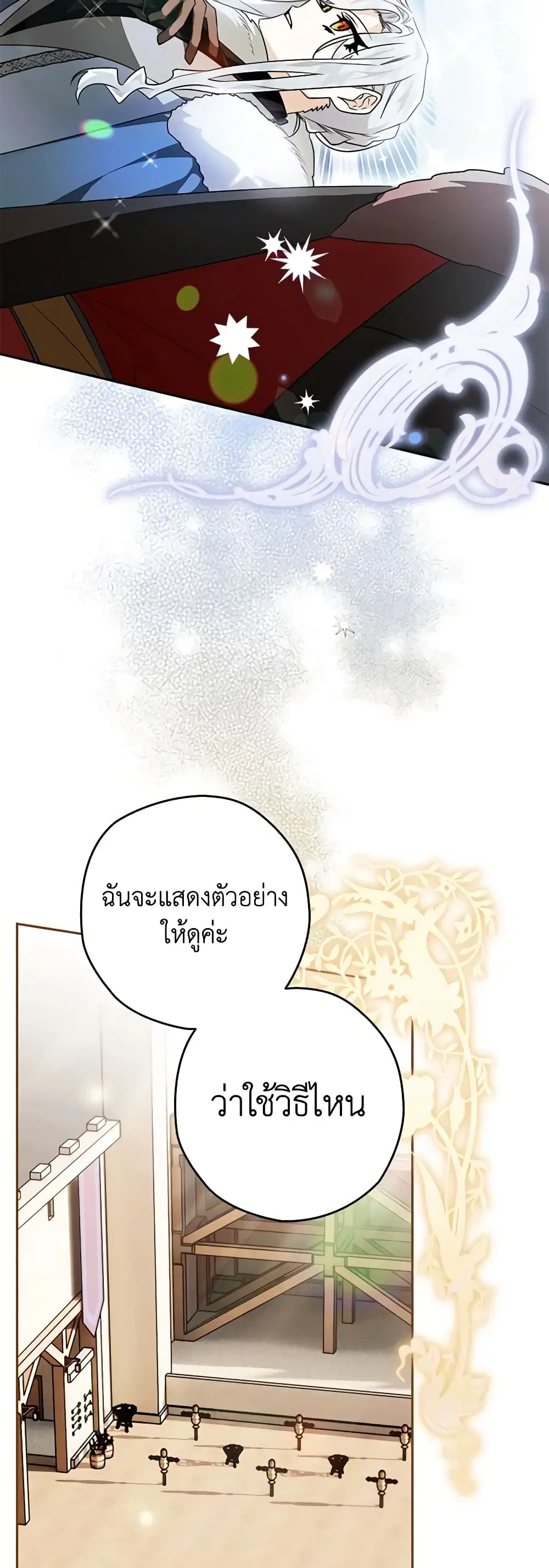 หน้า 32 จาก 45