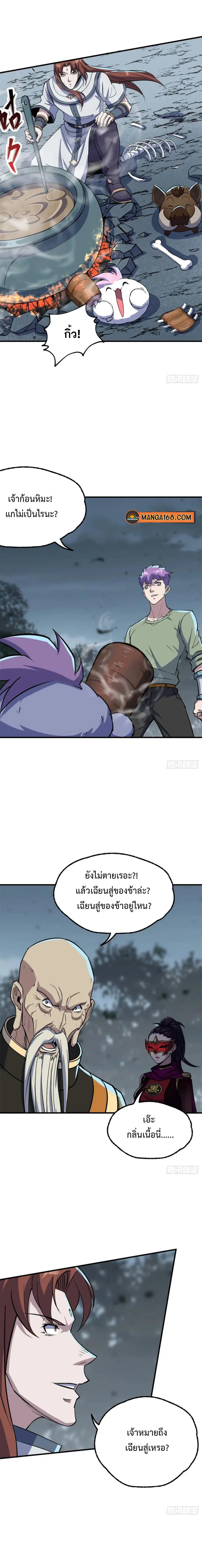 หน้า 5 จาก 9