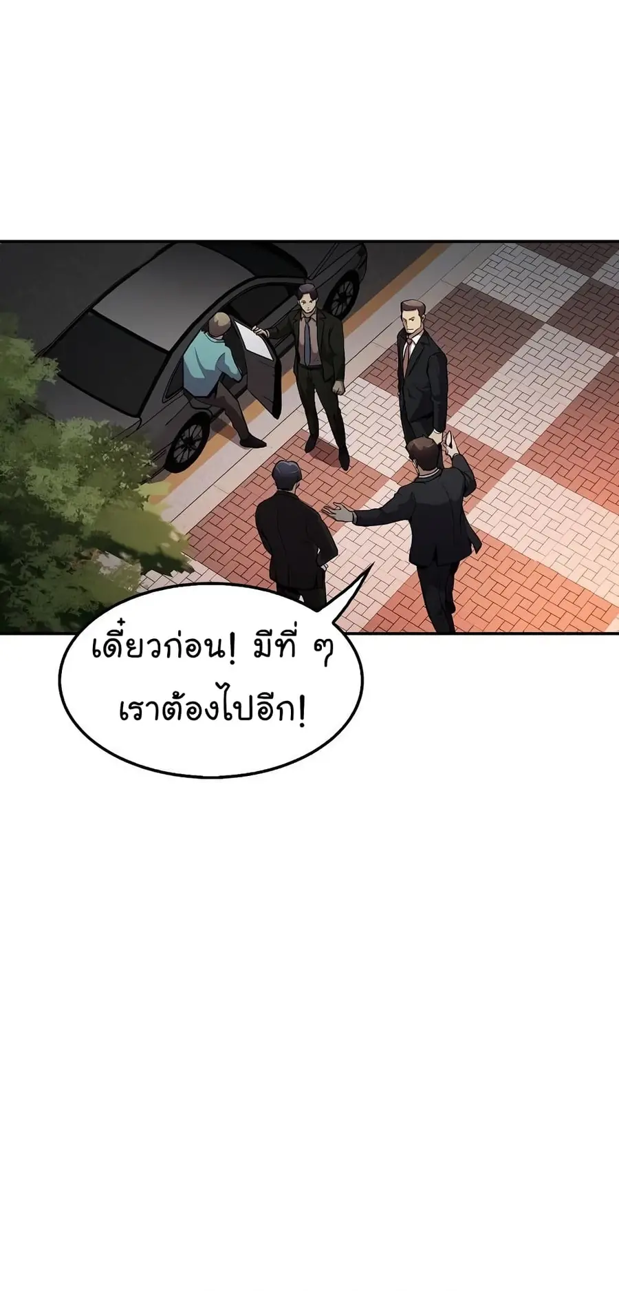 หน้า 43 จาก 62