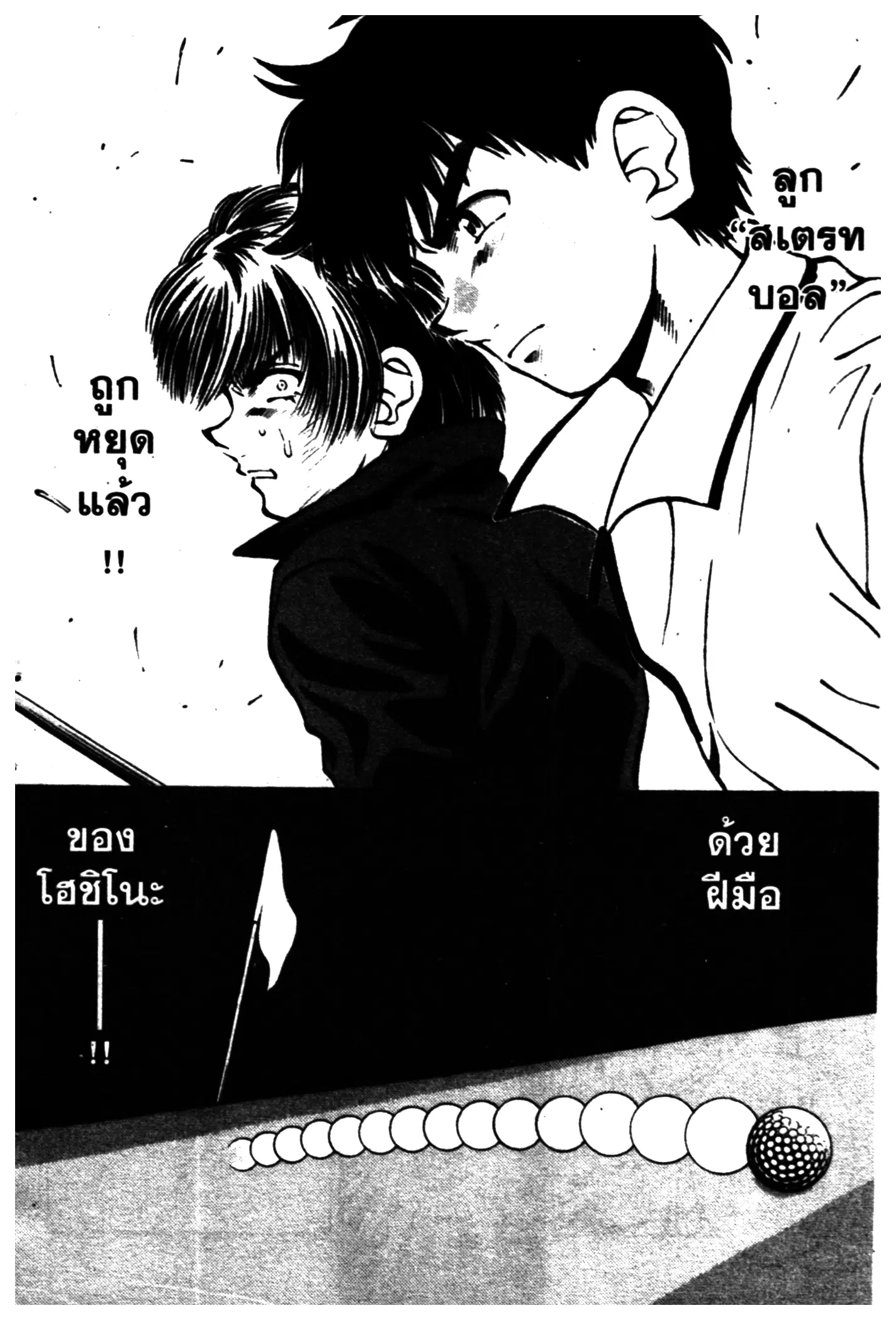 หน้า 20 จาก 20