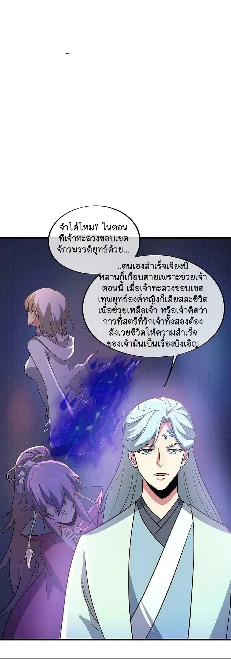 หน้า 2 จาก 57