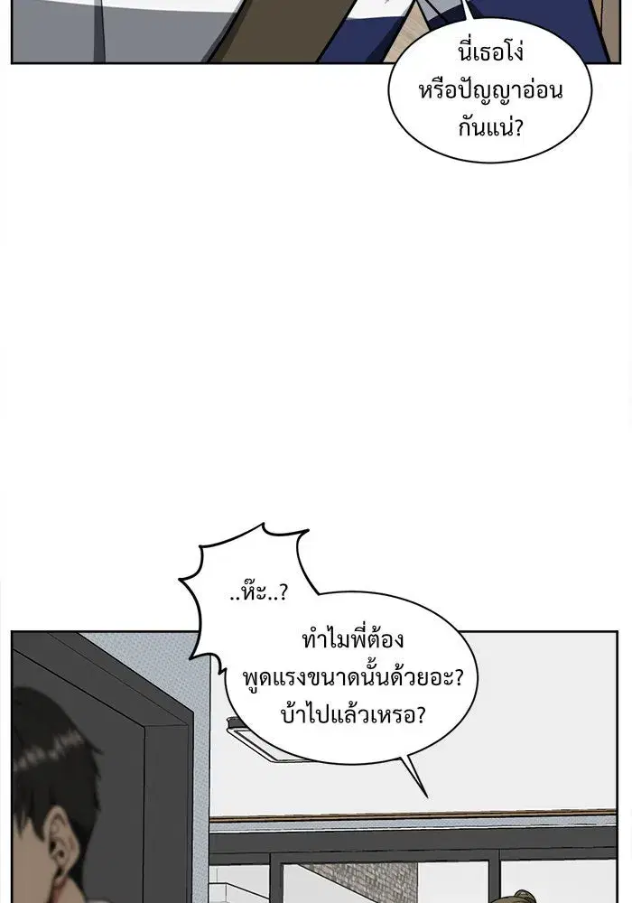 หน้า 52 จาก 139