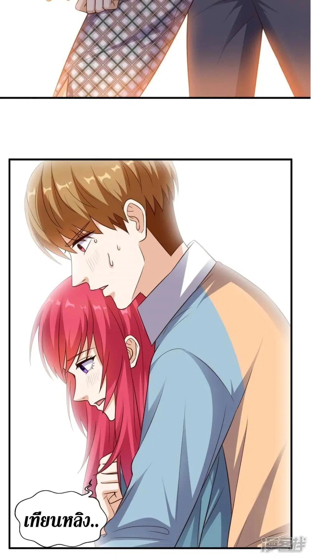 หน้า 10 จาก 36