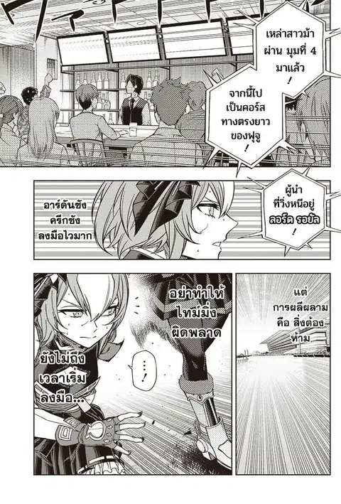 หน้า 9 จาก 19
