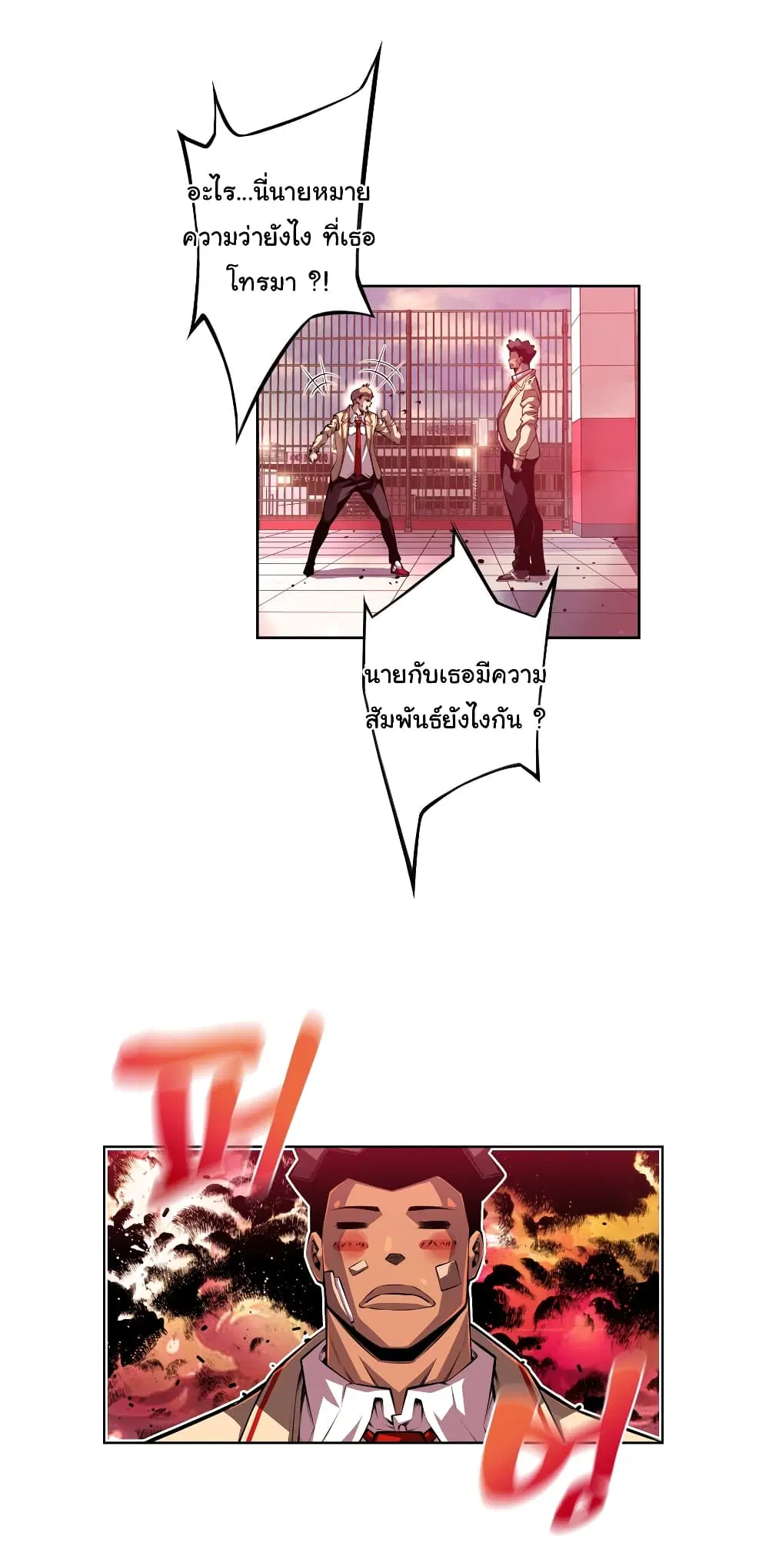 หน้า 35 จาก 37