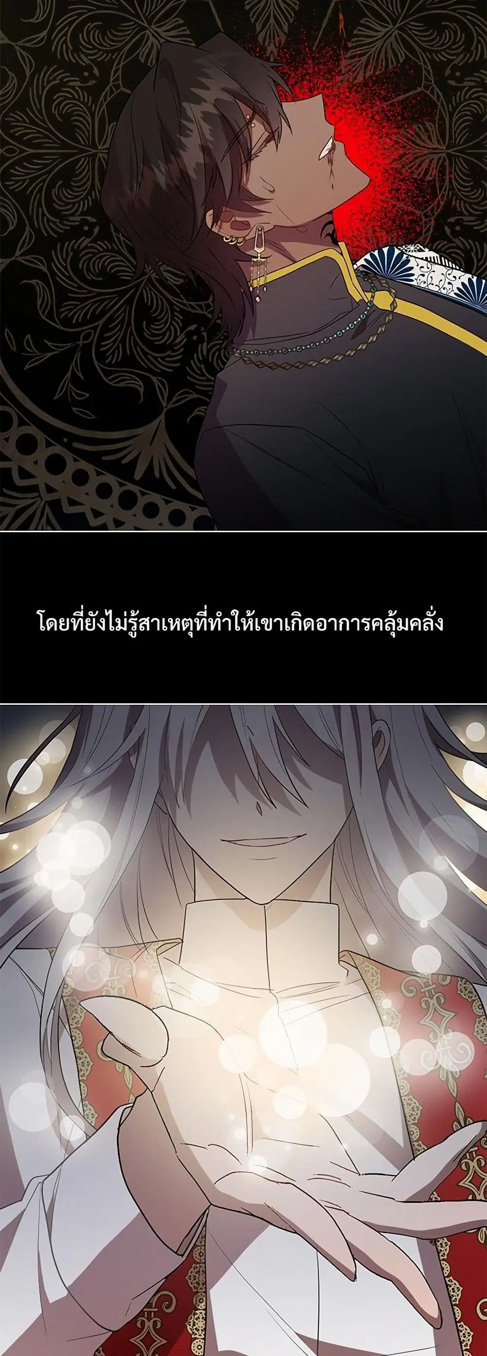 หน้า 29 จาก 42