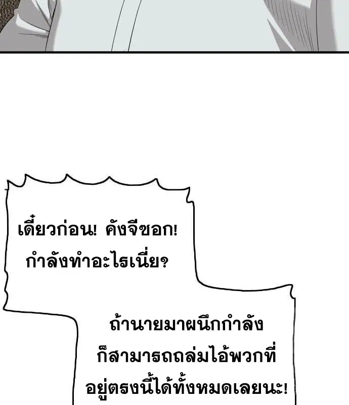 หน้า 38 จาก 240