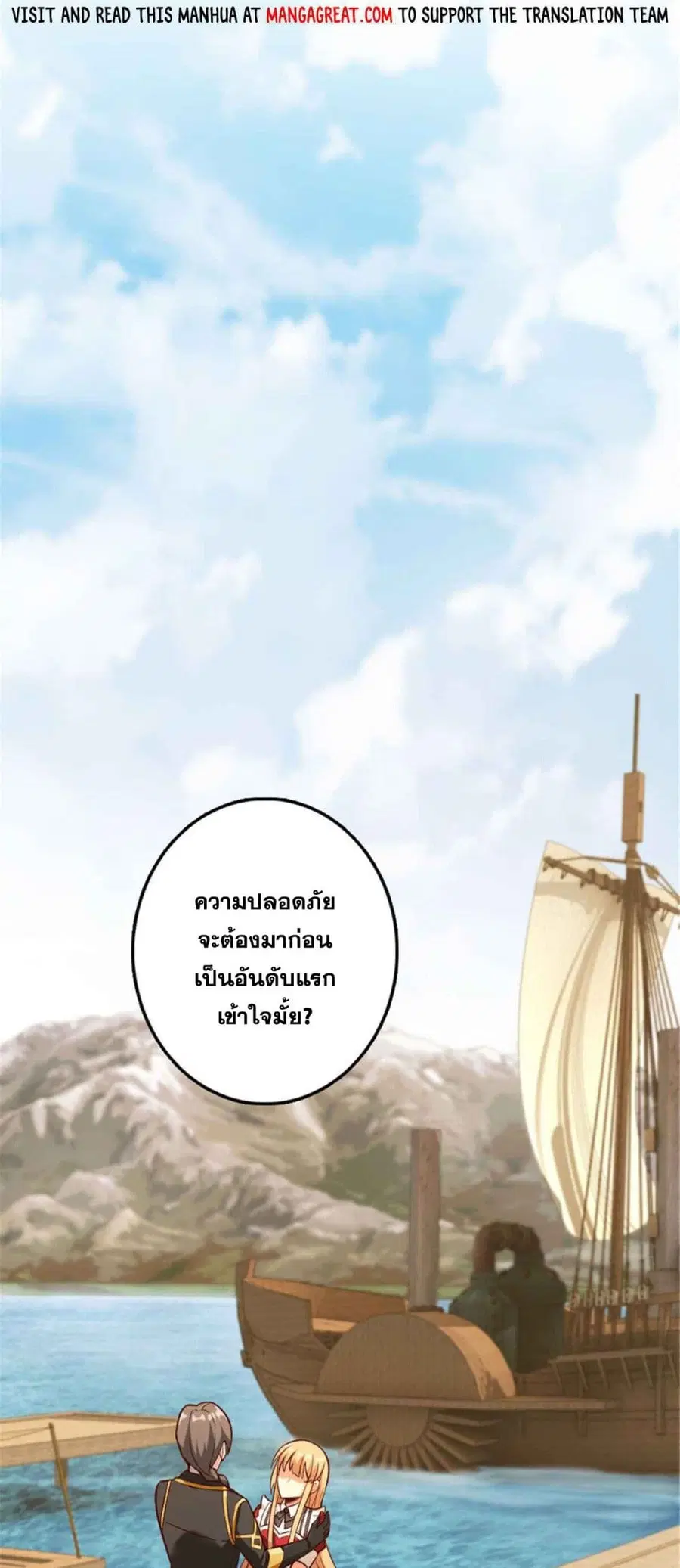 หน้า 23 จาก 30