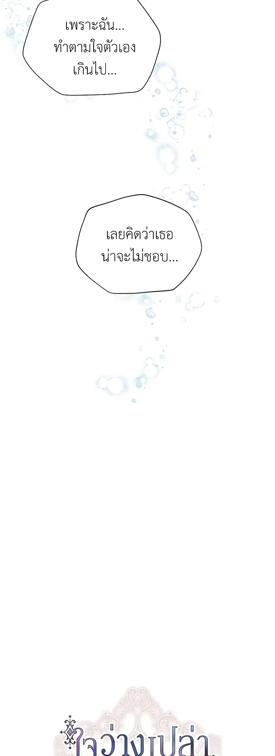 หน้า 15 จาก 48
