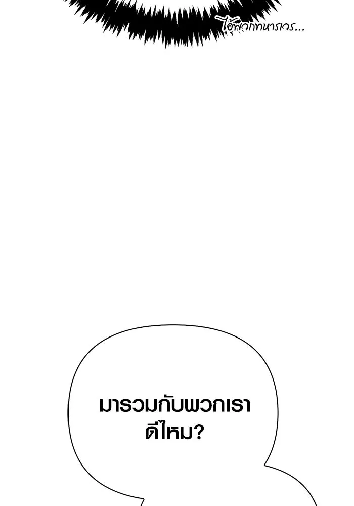 หน้า 116 จาก 185