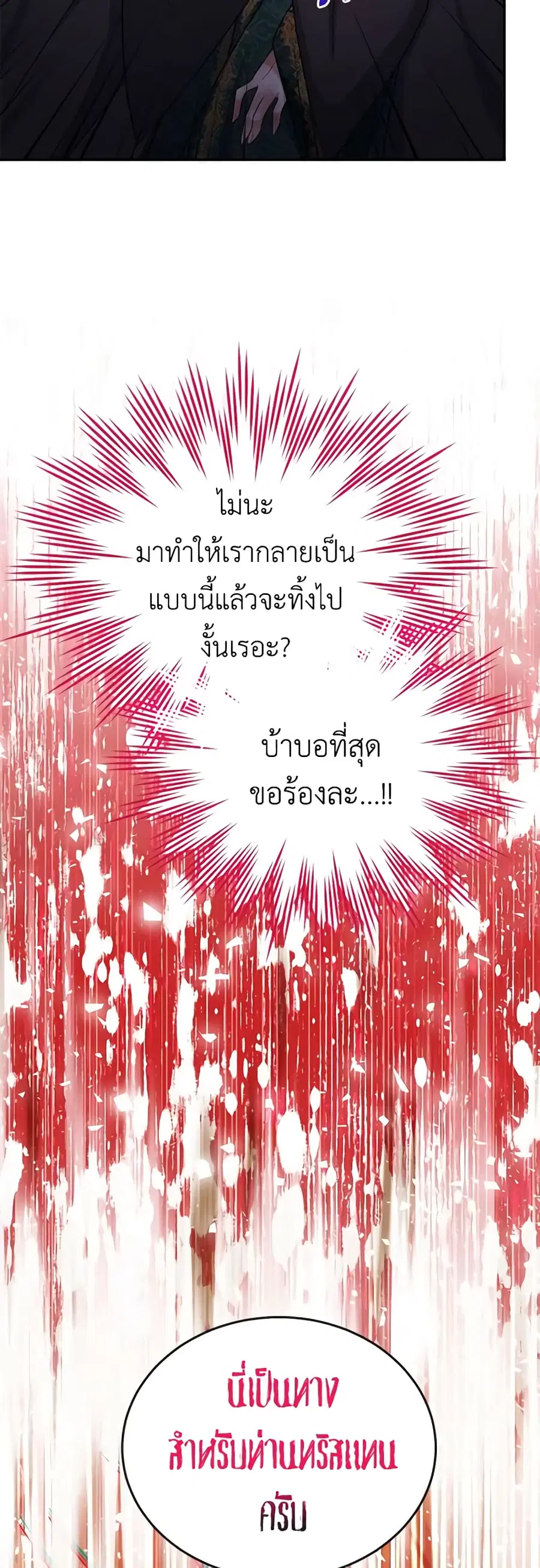 หน้า 40 จาก 52