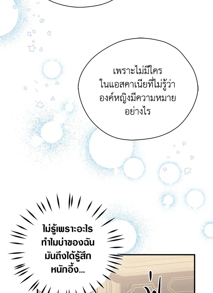 หน้า 42 จาก 98