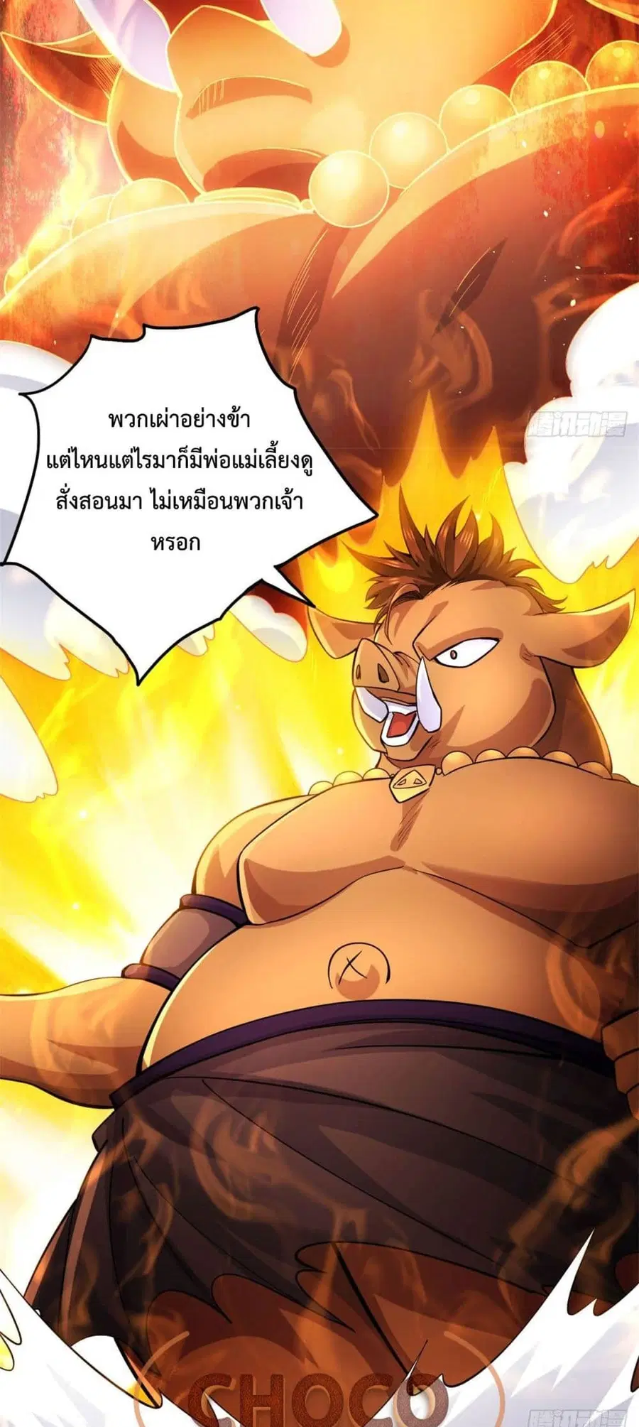 หน้า 16 จาก 32