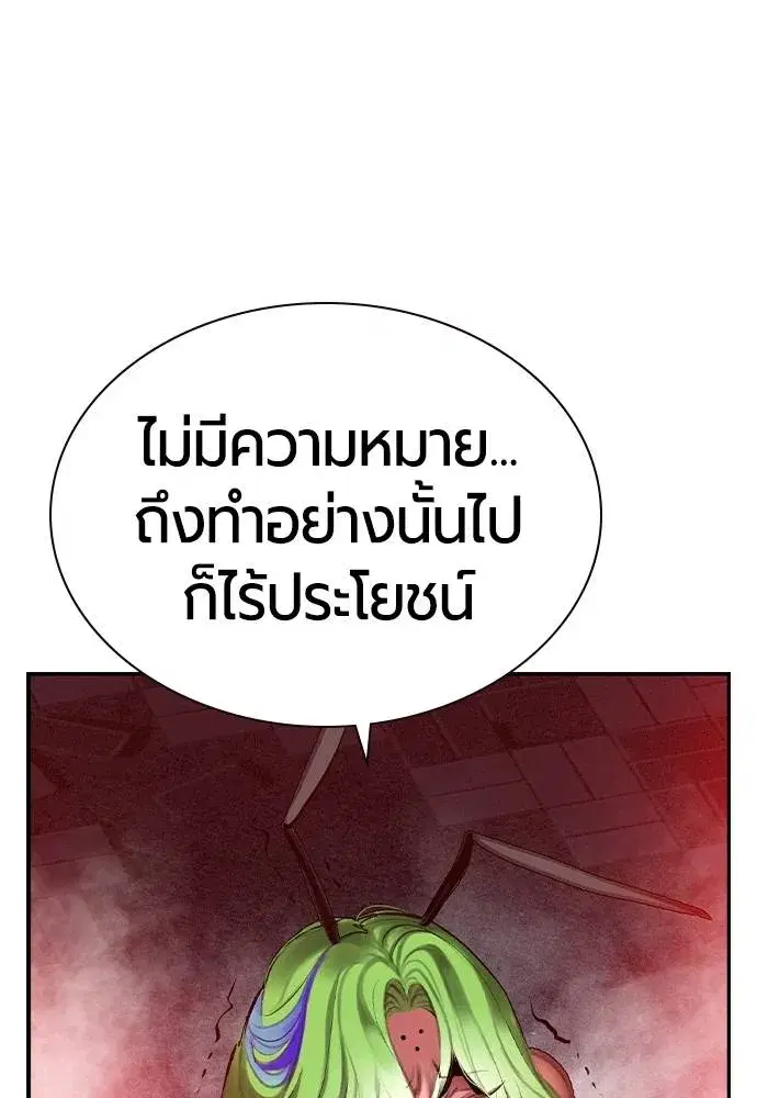 หน้า 151 จาก 165