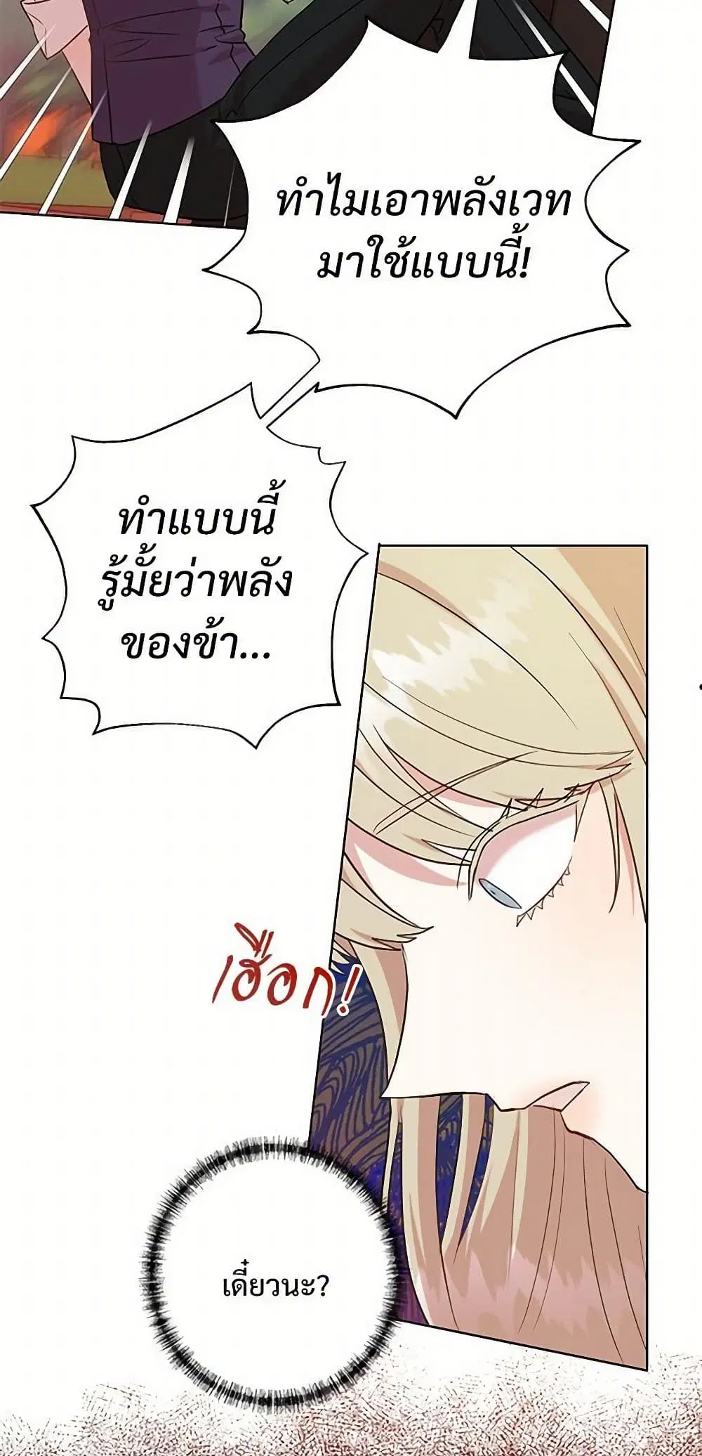 หน้า 32 จาก 41
