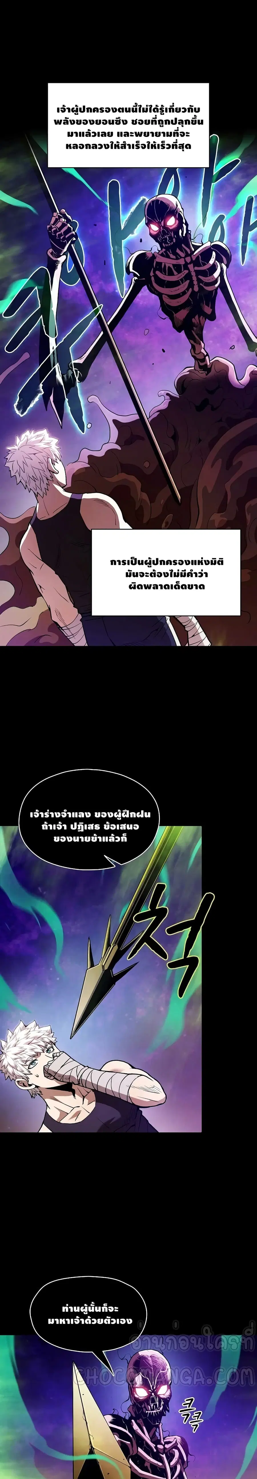 หน้า 2 จาก 25
