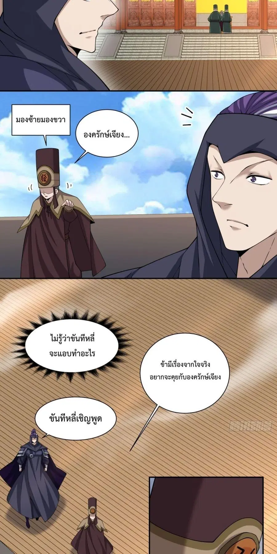 หน้า 19 จาก 42