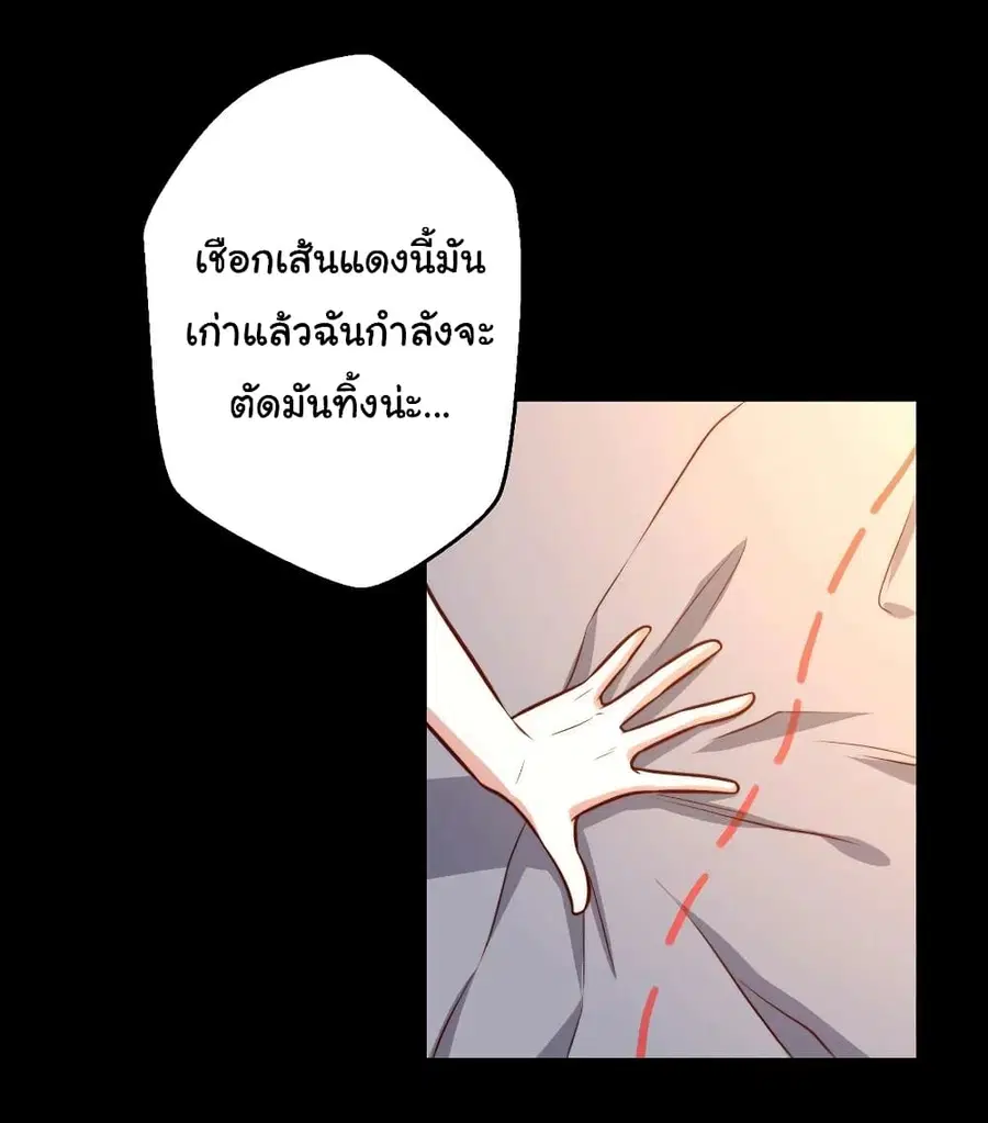 หน้า 16 จาก 29