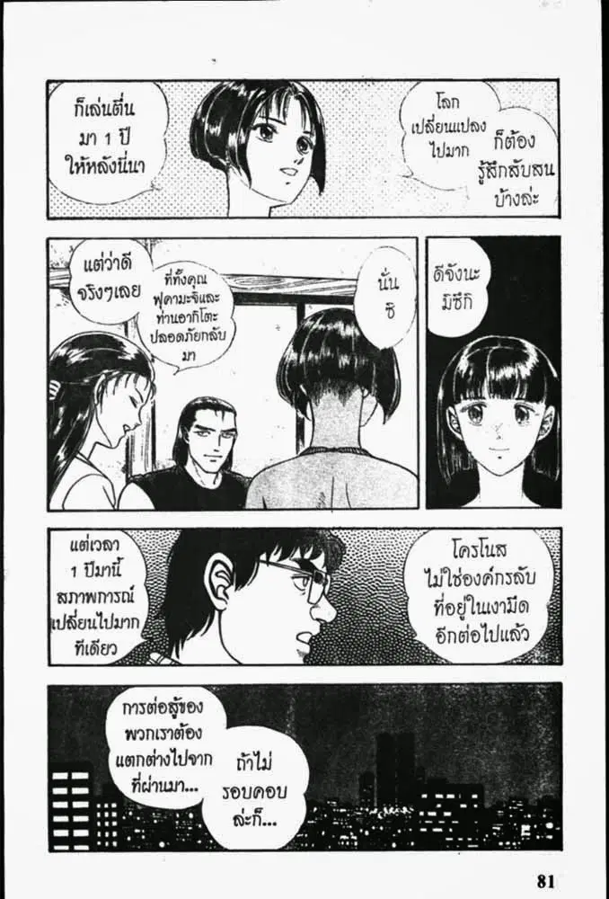 หน้า 22 จาก 28